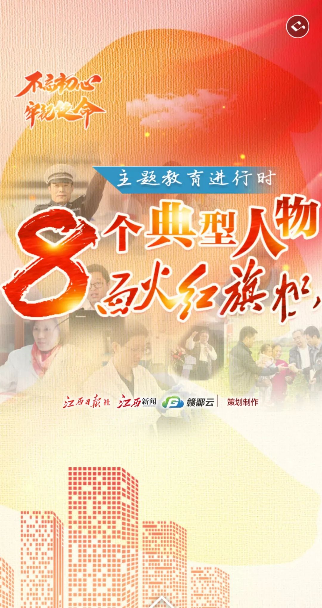 今天有什么特殊的数字,今天的数字有什么寓意