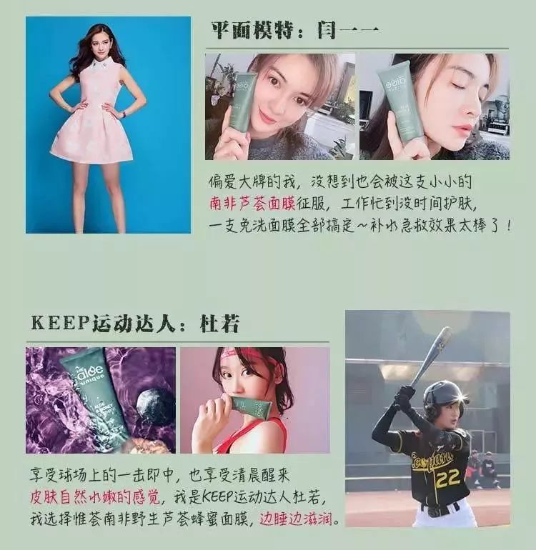 芦荟胶补水保湿提亮肤色晒后修复,祛痘晒后修复保湿补水芦荟胶