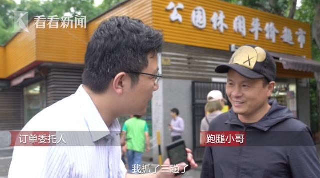 年薪40万拿快递,年薪百万快递员