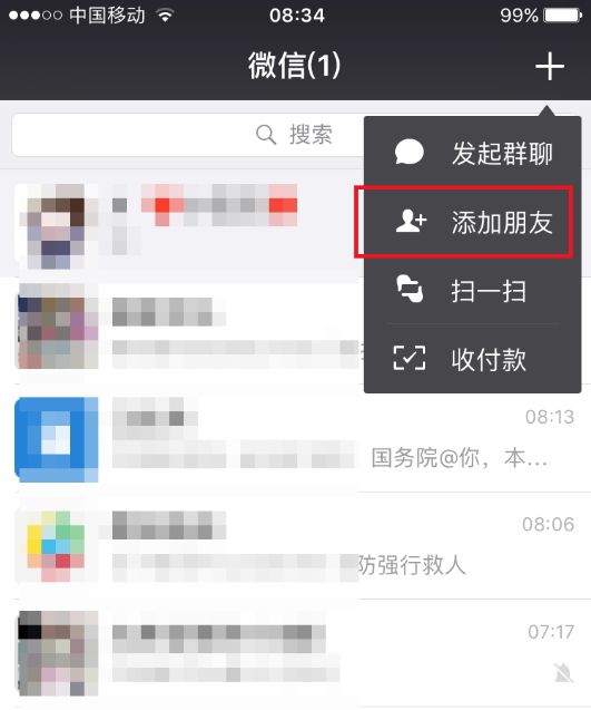 iphone微信聊天记录怎么恢复,微信app删除了怎么恢复聊天记录