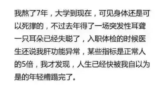 48岁爆瘦30斤秘笈,48岁减肥瘦23斤