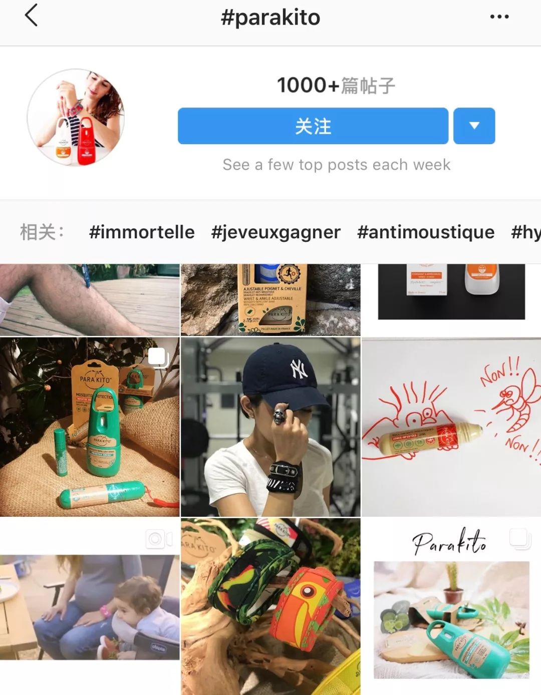 植物妈妈驱蚊喷雾,植物萃取喷雾防蚊驱蚊