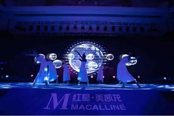 “星耀天汉宏创未来”红星美凯龙汉中堂宏商场全球招商发布会荣耀启幕