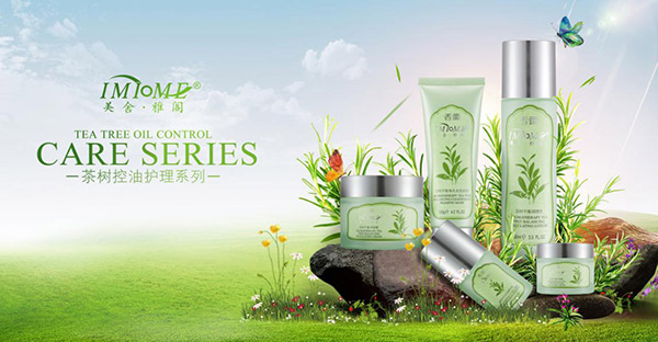 美舍雅阁浓缩精油怎么样,美舍雅阁眼部精油