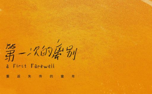 2018年七月电影目录,电影评分最新资讯