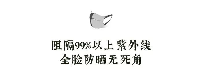 连脖子防晒口罩夏天透气,连着护耳朵的口罩