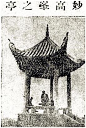 长沙人文和历史,长沙新河三角洲历史