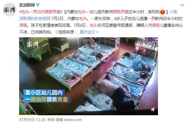 当女孩遭遇侵害该如何自保,女孩小时候遭受侵害应如何自救