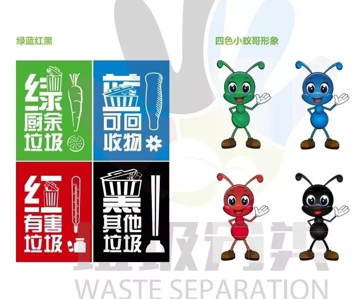 宁波垃圾分类查询小程序二维码,宁波垃圾分类app下载