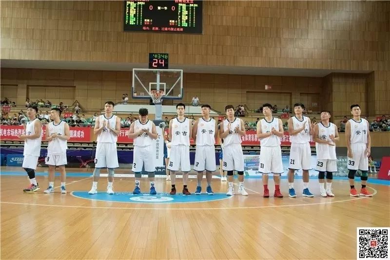 浙江篮球冠军赛直播,篮球比赛直播浙江