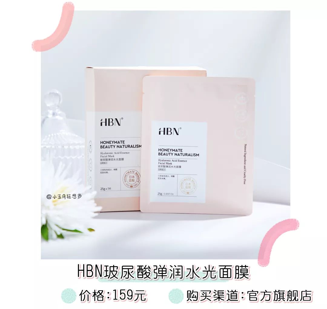 橘朵和完美日记哪个好,橘朵哪一款好用