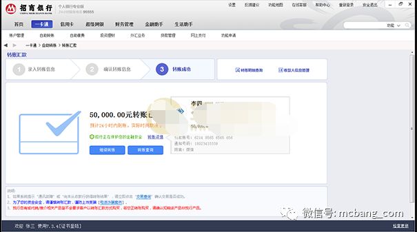 最新网上炫富骗局套路,现在的人炫富方式都是这样的