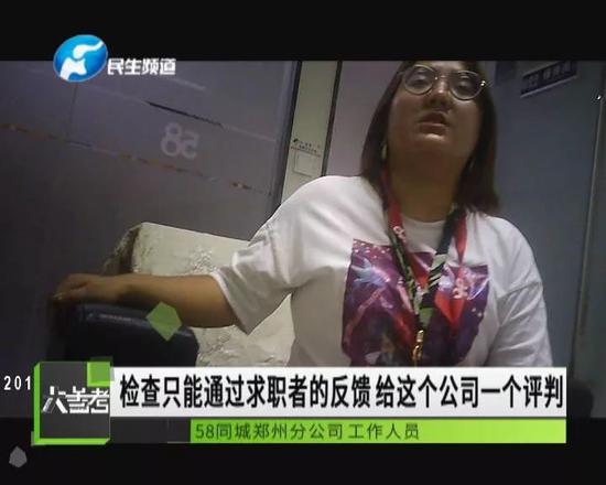 大学生兼职服务员的骗局,大学生面试服务员遭拒