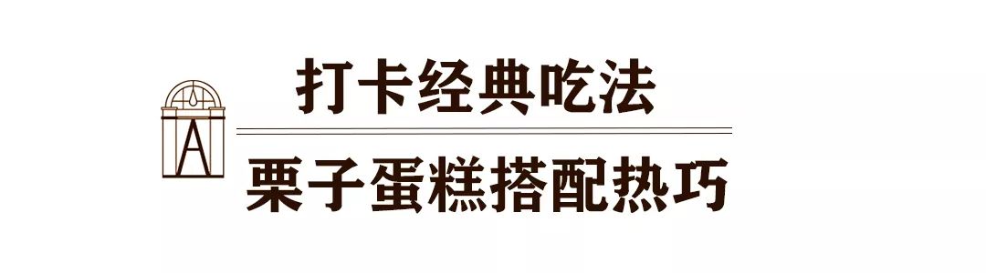 从卢浮宫到国金中心IFS，法国顶级西点品牌Angelina登陆长沙