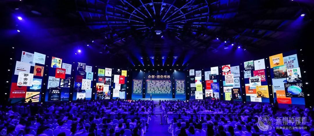 吴声物种大爆发,吴声演讲新物种