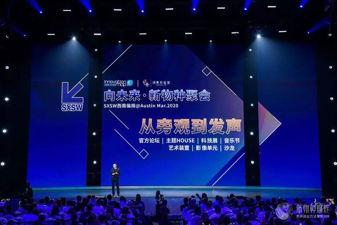 新物种吴声完整版,吴声商业模式新物种