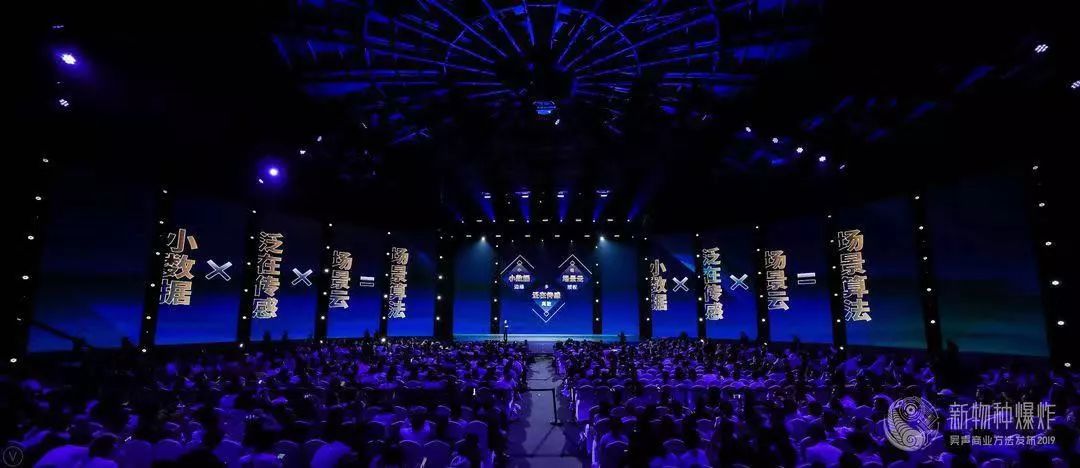 新物种吴声完整版,吴声商业模式新物种