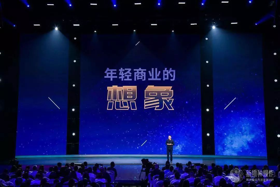 吴声物种大爆发,吴声演讲新物种