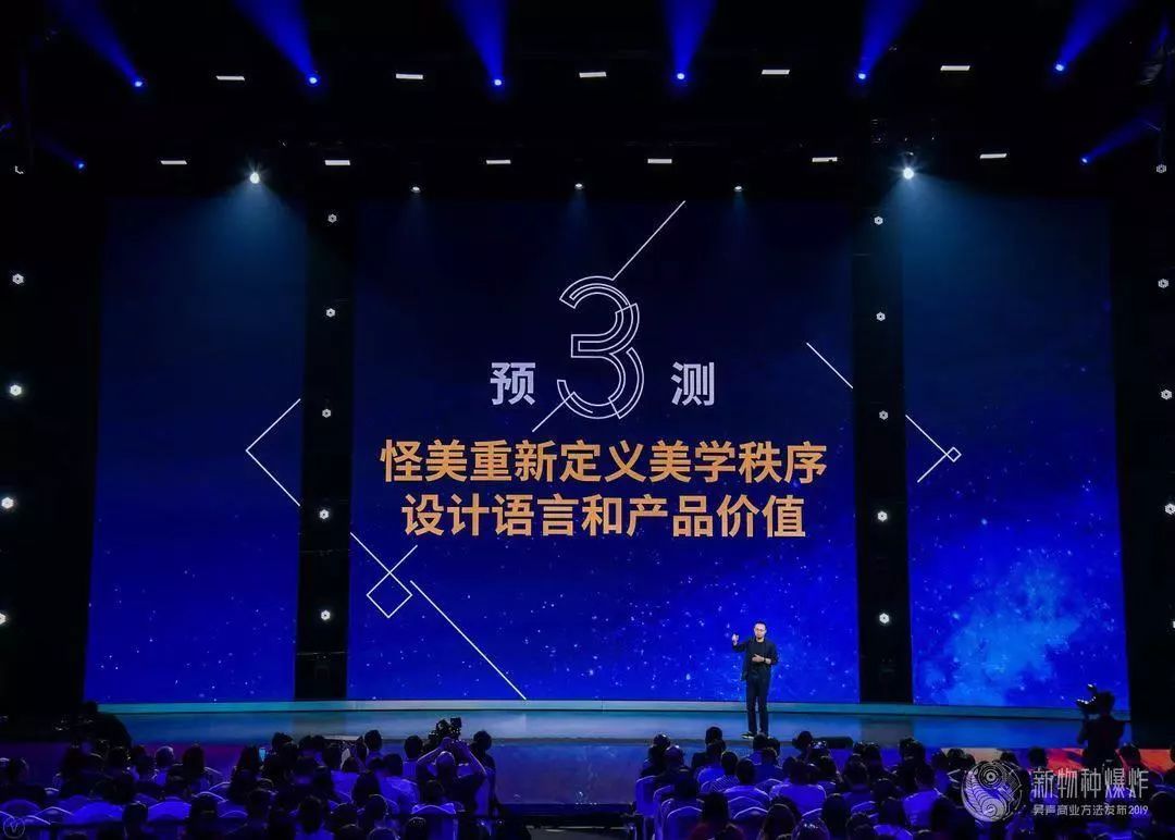 新物种吴声完整版,吴声商业模式新物种