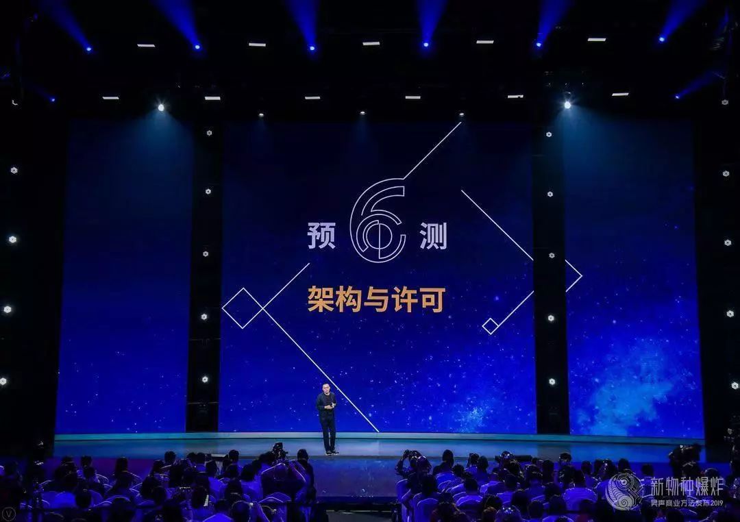 吴声物种大爆发,吴声演讲新物种