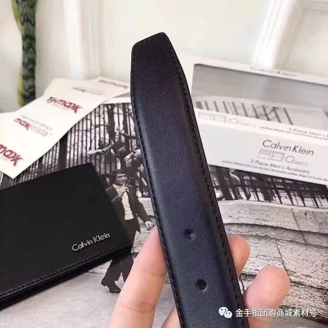 金手指团购商城团品5：皮带+钱包组合