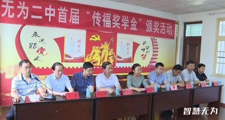 王传福报答家乡,王传福捐款名校名额