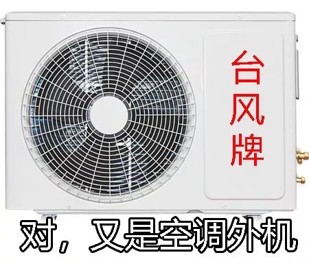 水货台风跑路！佛山重启高烤模式，34℃、35℃、36℃……
