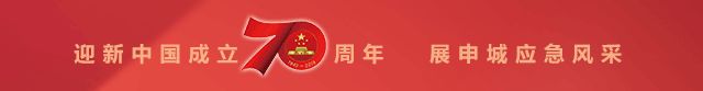 申城应急风采|一次选择一份坚持，成就一个“80后”的梦想——记青浦区应急管理局安监大队副大队长李纯阳