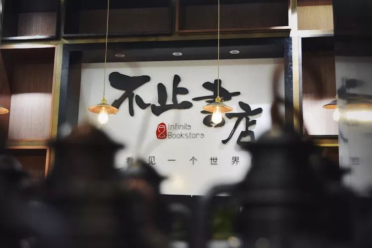 最美书店网红打卡地,不能错过的网红书店