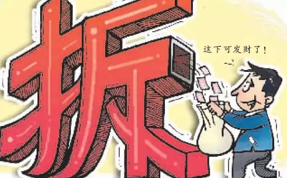 胆大妄为犯罪,胆大妄为造句