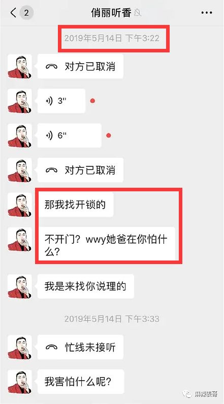 极品反转！上海亿万白富美当小三又婚内出轨？竟是男方排的大戏