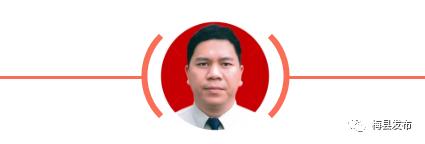 局长去哪儿|上周，他们关注校园安全、中国柑桔学会学术年会部署等多项工作