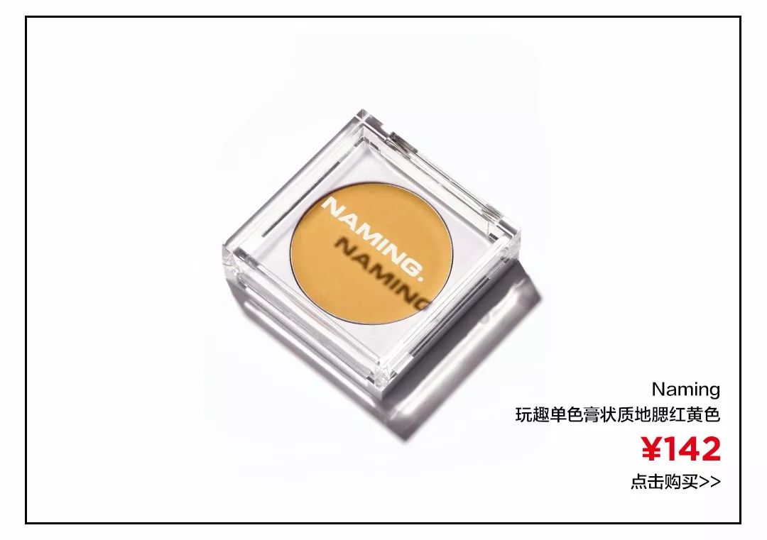 这些美妆潮品你最想拿走哪一个,这些网红化妆品还能用吗