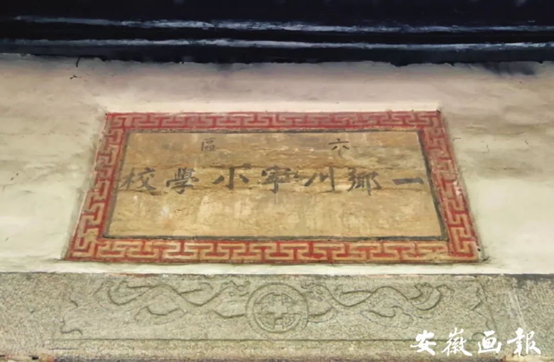 风华正安徽|金寨:我的名字叫红