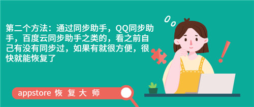 手机恢复出厂怎么恢复通讯录,通讯录删了怎么恢复