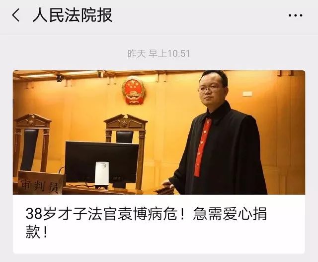 尚德理财袁博,袁博视频总汇