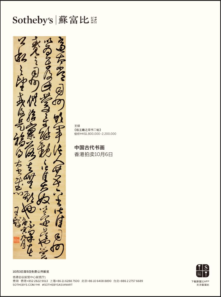 惠农币开辟一个新战场