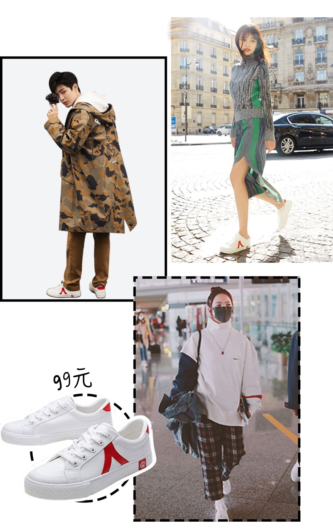 倪妮穿什么鞋最好看,倪妮同款板鞋