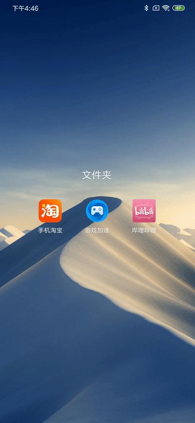 安卓手机零基础维修,安卓超强实用工具箱软件下载