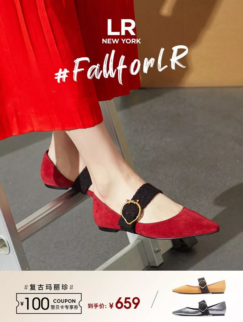 推广｜|上班鞋、耳环、锁骨链、身体乳，这期好好买