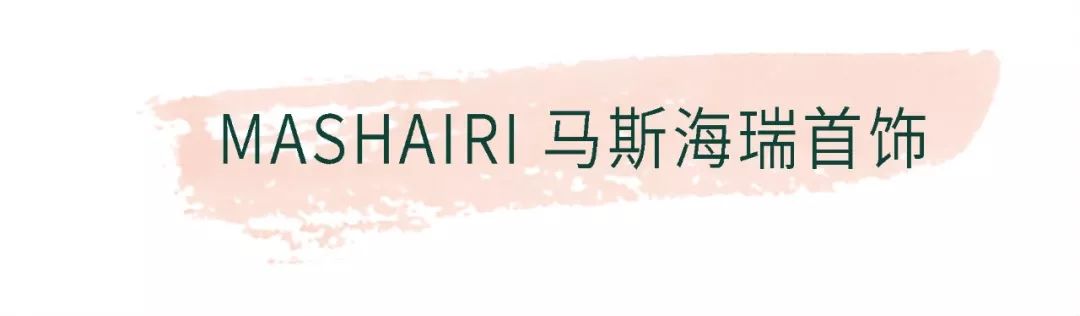 推广｜|上班鞋、耳环、锁骨链、身体乳，这期好好买