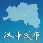 用70年如何达到全省县（市）排名第六？答案就在城固专场新闻发布会上