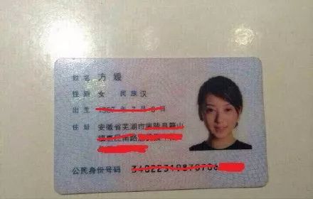 天王嫂方媛费尽心思嫁入豪门,天王嫂和方媛最近的视频