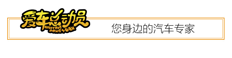 小q说保险,小q讲车