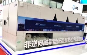 中央空调水系统冷热转换原理,中央空调冷水机组教学视频