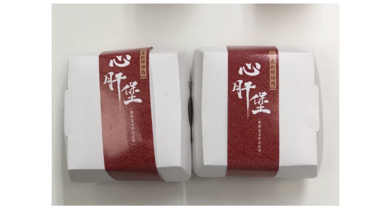 已实测！成都人吃了26年的廖记棒棒鸡开卖中式汉堡！10多块钱居然能买正版漫威...这一波跨界骚操作你打几分？