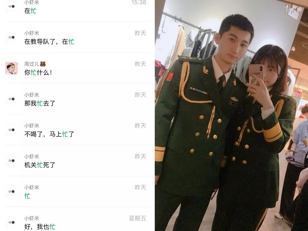 军人爱情故事,七夕军人情侣