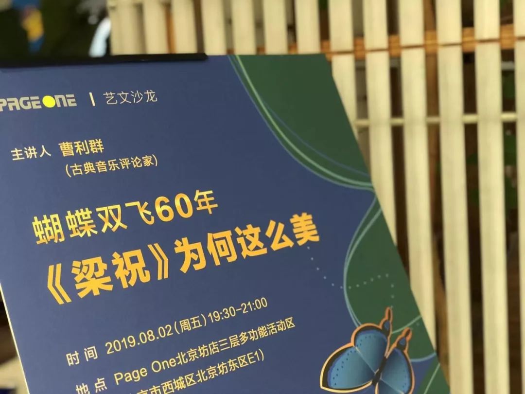 北京昌平分会场,昌平分会场在哪里