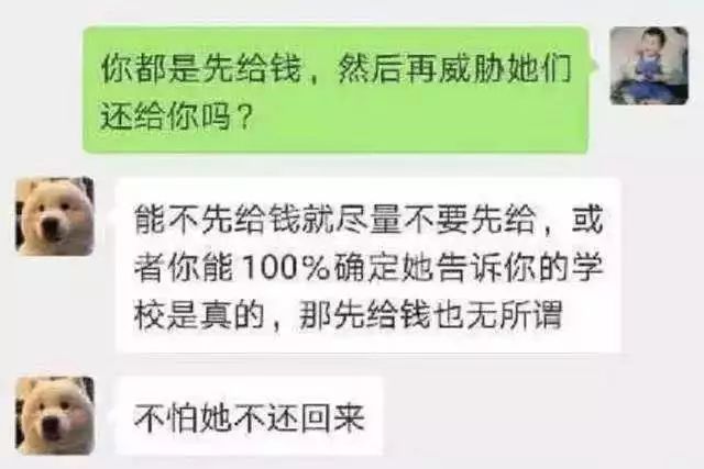 用身体换裙子？二手平台涉黄交易，专门瞄准未成年女生…