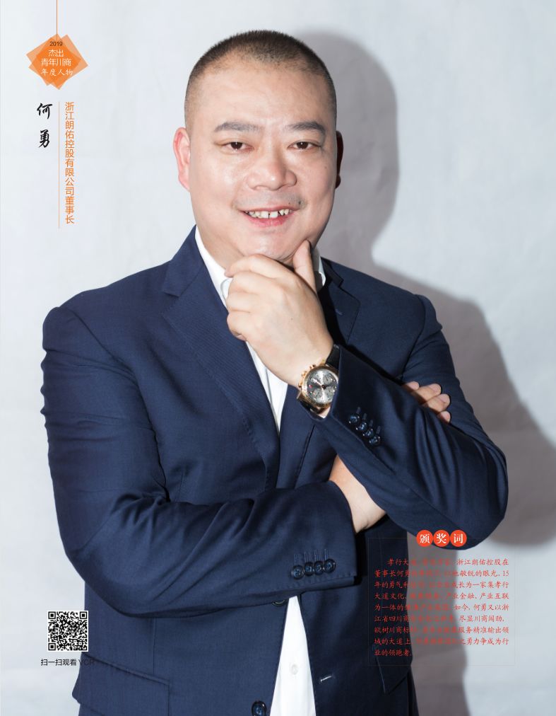 何勇出彩中国人,何勇与父母合唱